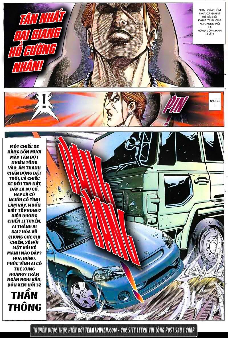 hỏa vũ diệu dương chapter 31 27