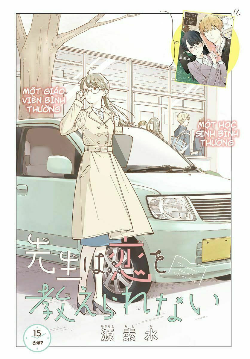 sensei wa koi o oshie rarenai chapter 15 1