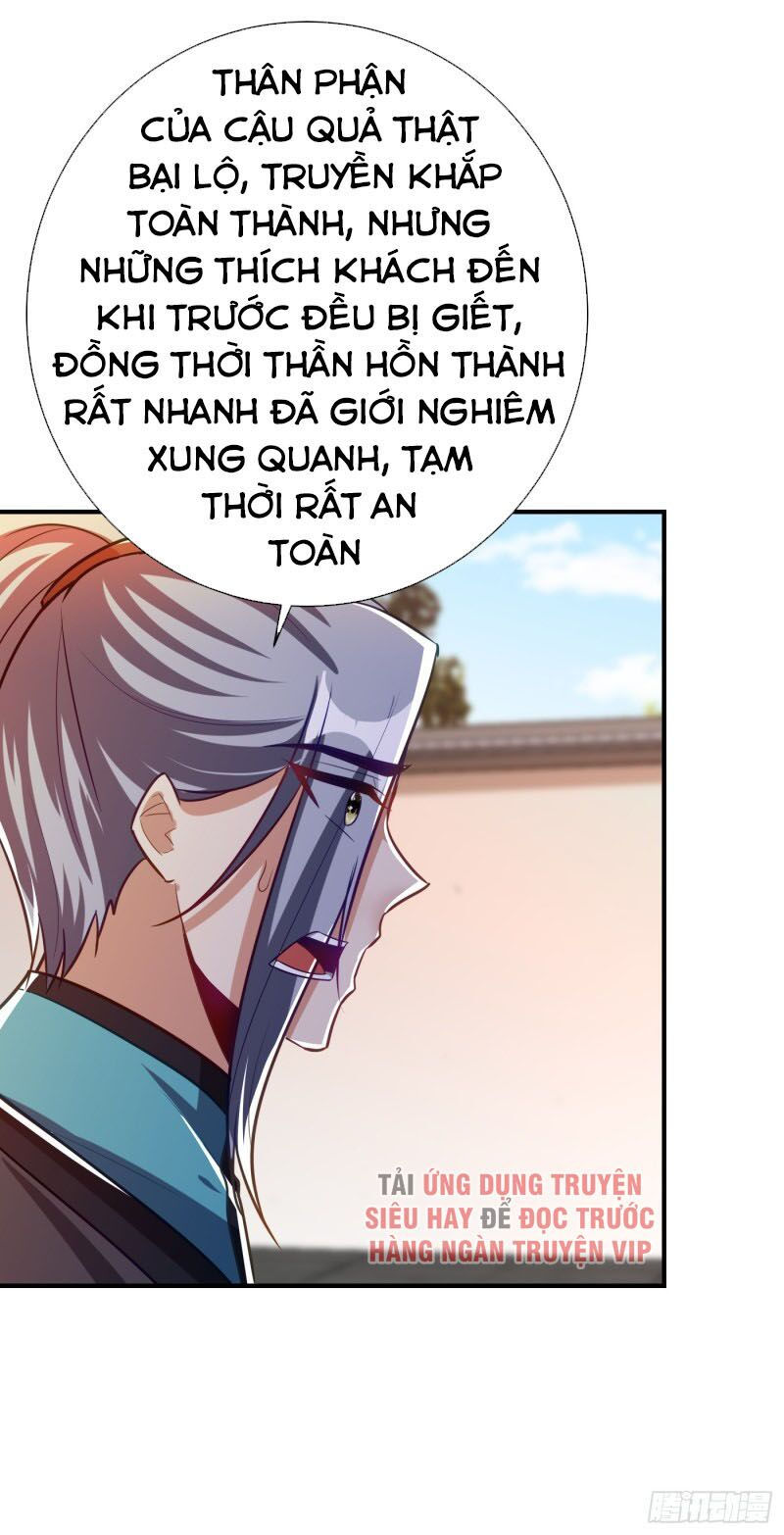 yêu giả vi vương chapter 186 15