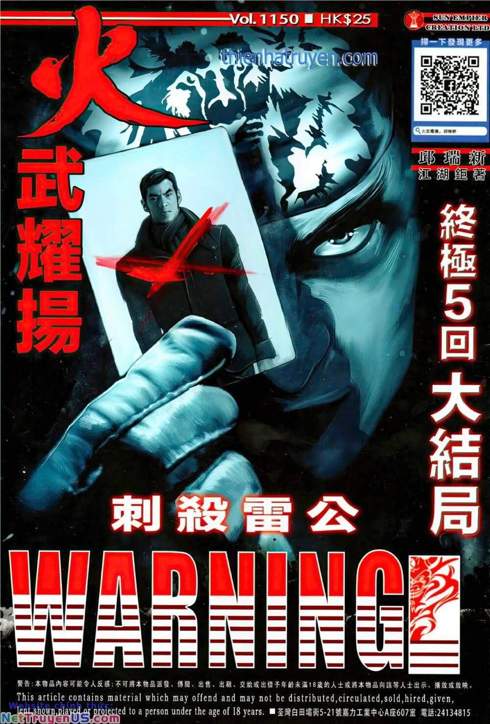 hỏa vũ diệu dương chapter 1150 1