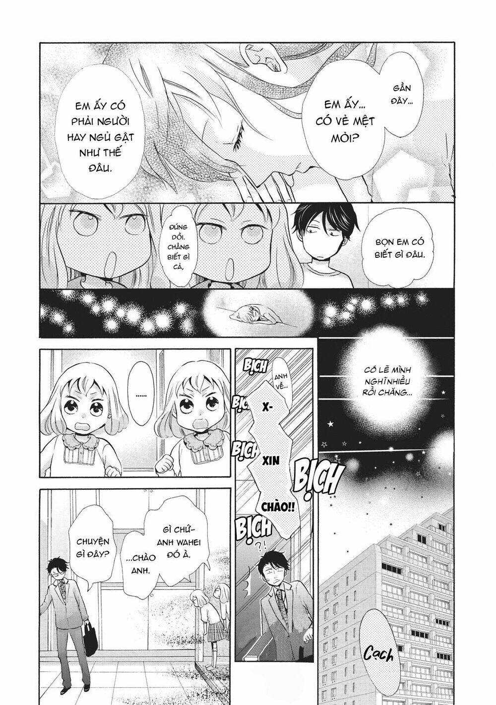 ohayou toka oyasumi toka chapter 5 17