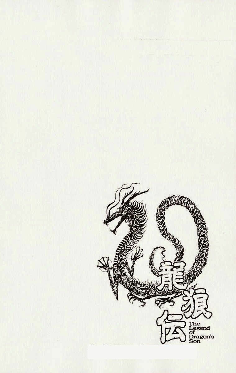 chú bé rồng - ryuuroden chapter 134 26