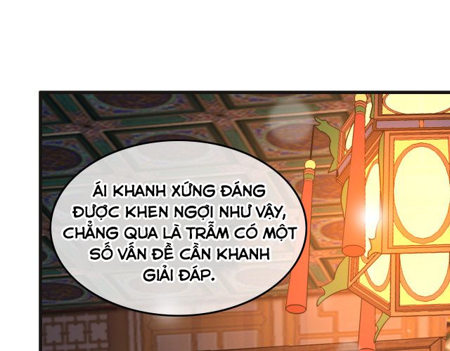 Hoàng Thượng, Tuyệt Đối Không Thể! chapter 17