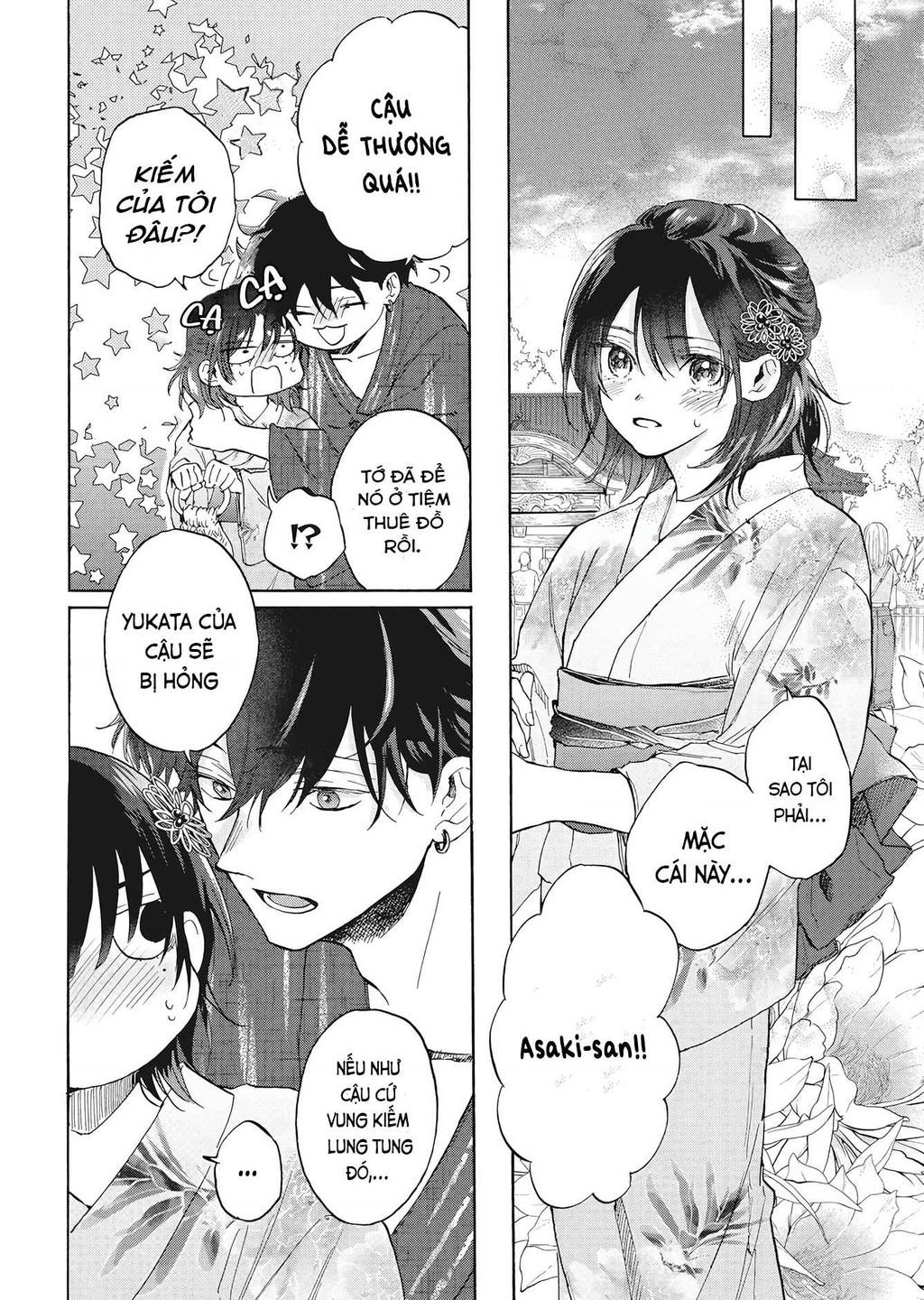 kurahime to koikarasu chapter 0 27