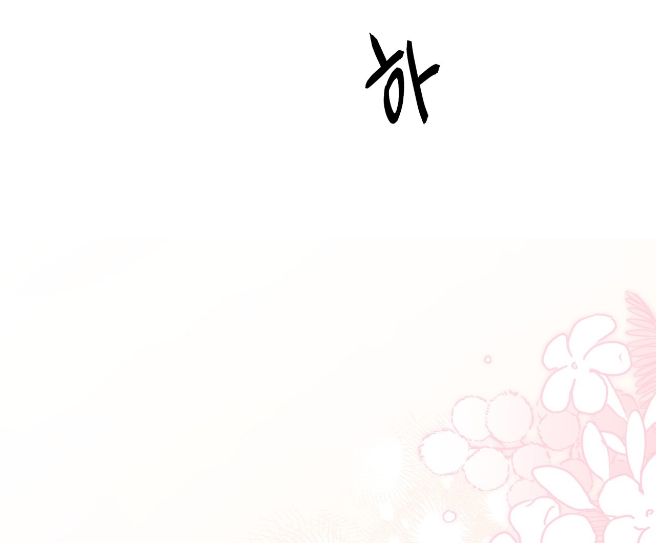Amon- Không Thể Đoán Biết chapter 15.2 - Trang 91