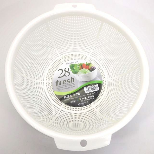 Rổ nhựa tròn Sanada Seiko φ28cm, dùng để chứa/ đựng các loại thực phẩm như rau, củ, trái cây - nội địa Nhật Bản