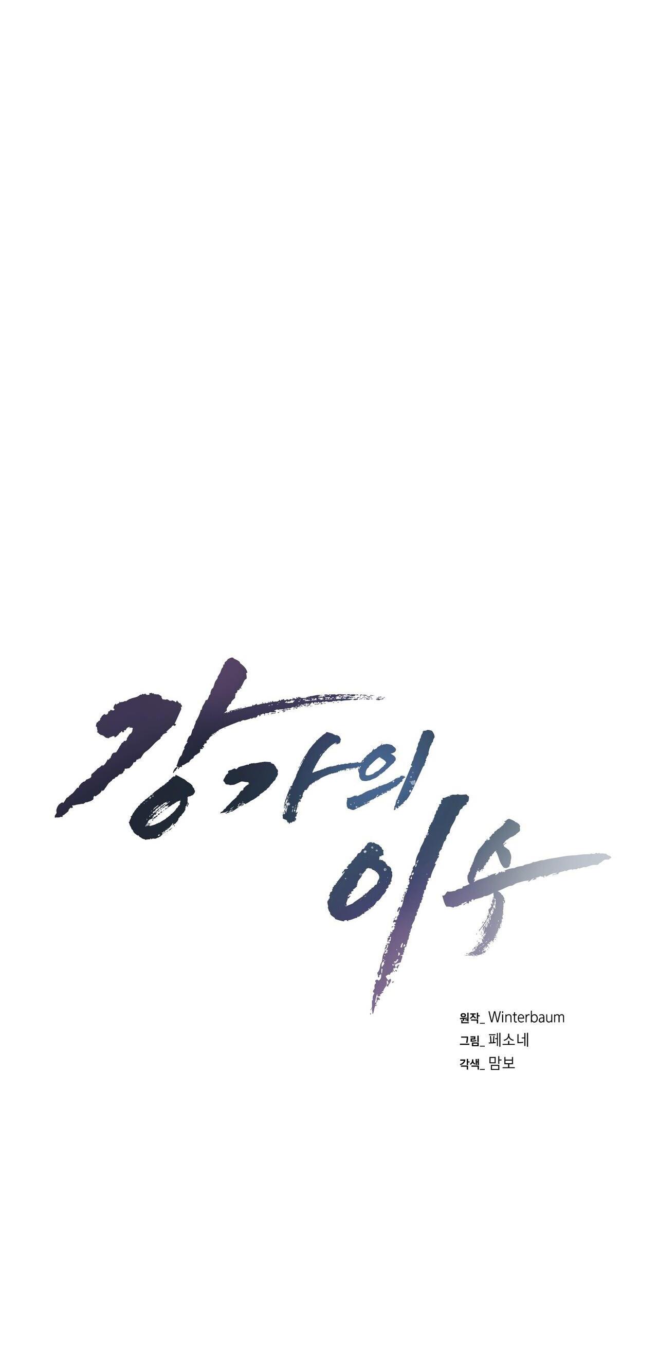 làm dâu nhà tài phiệt họ kang chapter 37 11