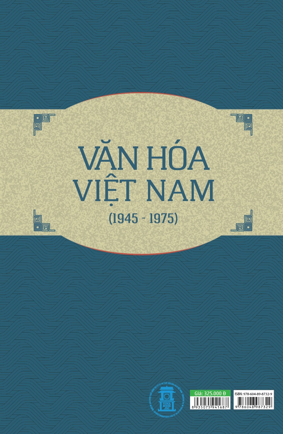 Văn Hóa Việt Nam (1945 - 1975)