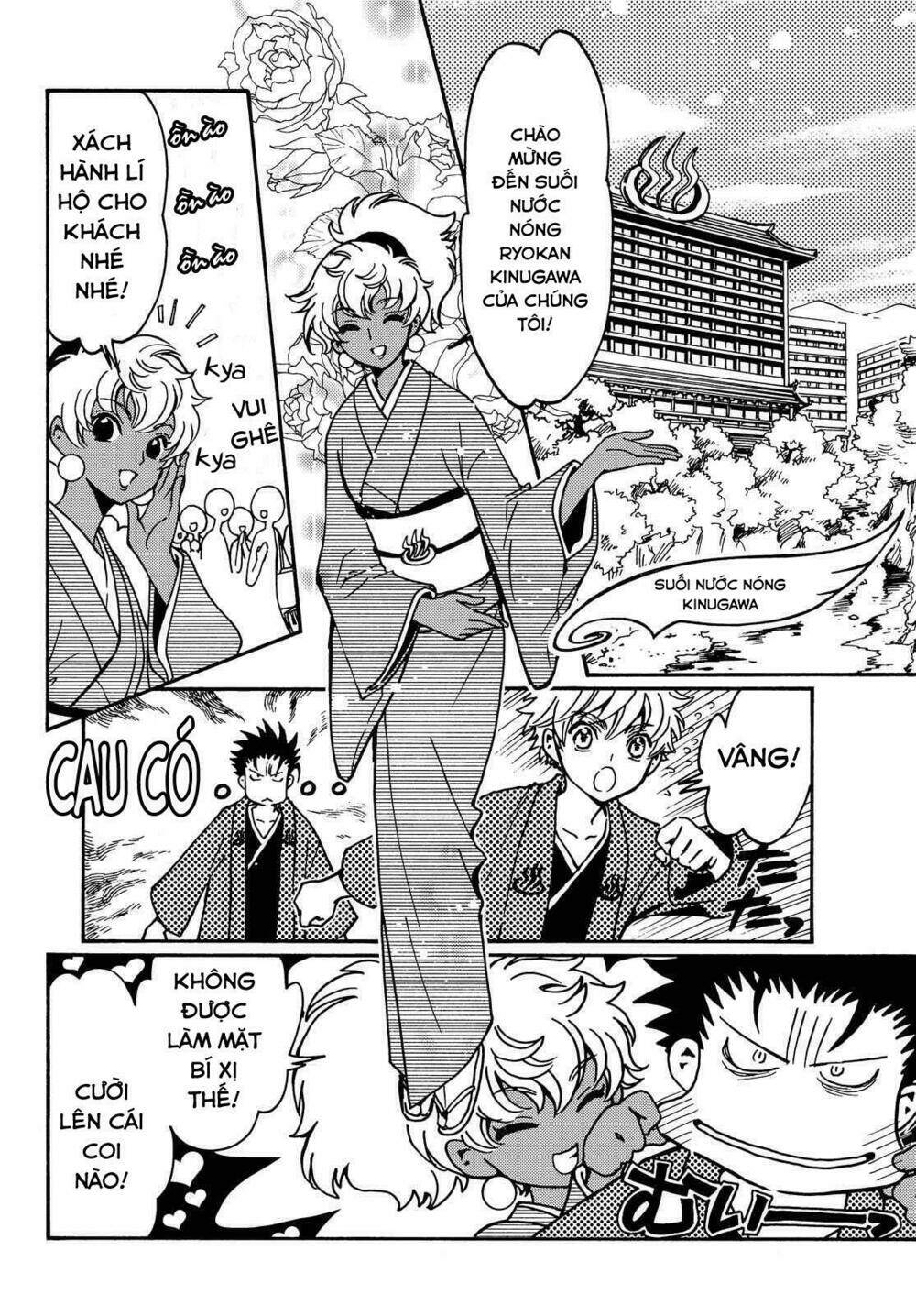 tsubasa world chronicle - kinugawa onsen hen chapter 1 2
