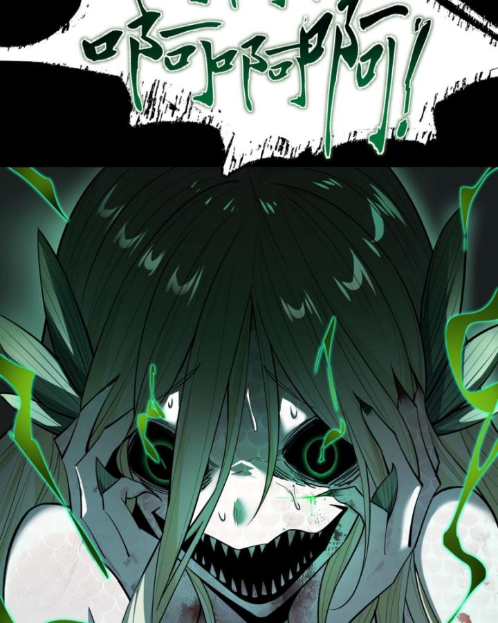 ta, thiên sát cô tinh chapter 17 57