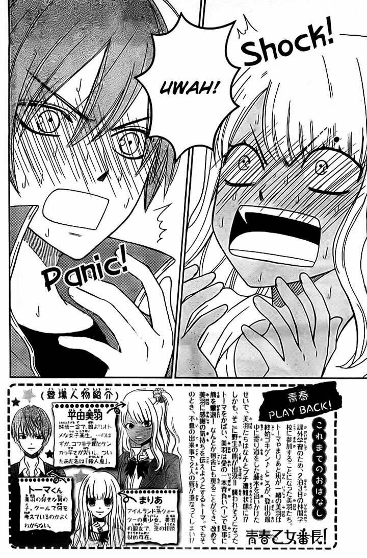 seishun otome banchou! chapter 8 3