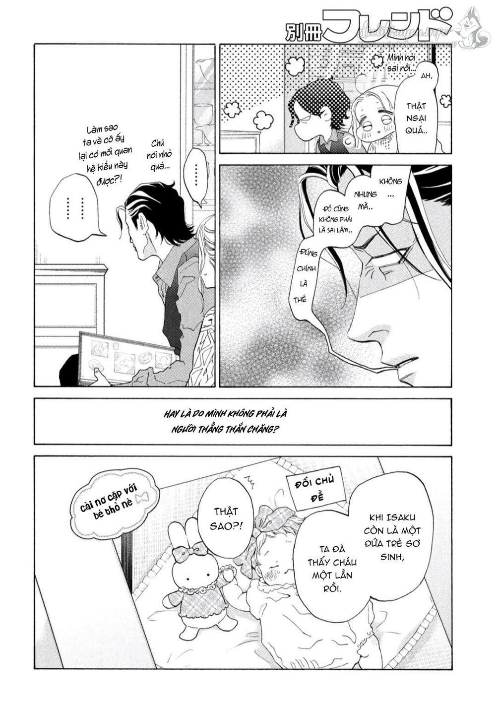 ojou to banken -kun chapter 28.5 12