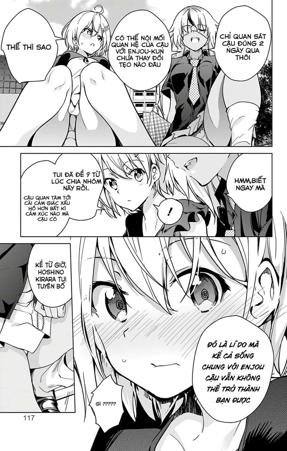 dokyuu hentai hxeros chapter 22 19