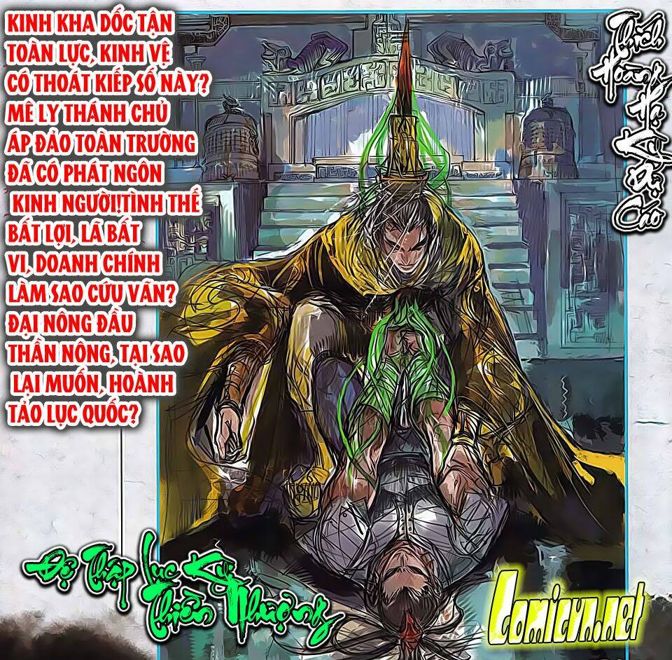 thích hoàng chapter 15 34