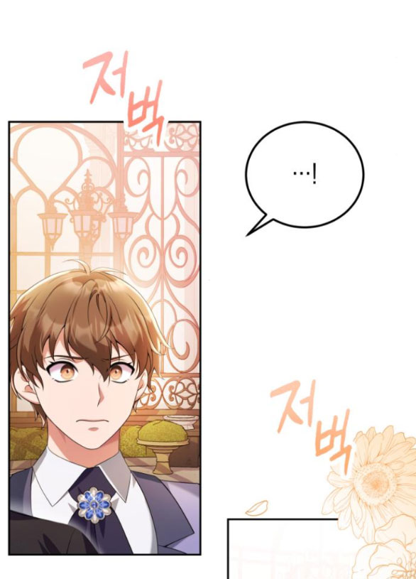 tôi sẽ ly hôn với người chồng bạo chúa chapter 50.1 23