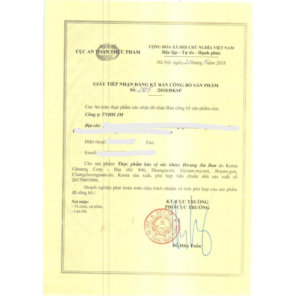 Viên Hồng Sâm Linh Đan Hwangjindan KGC Cheong Kwan Jang