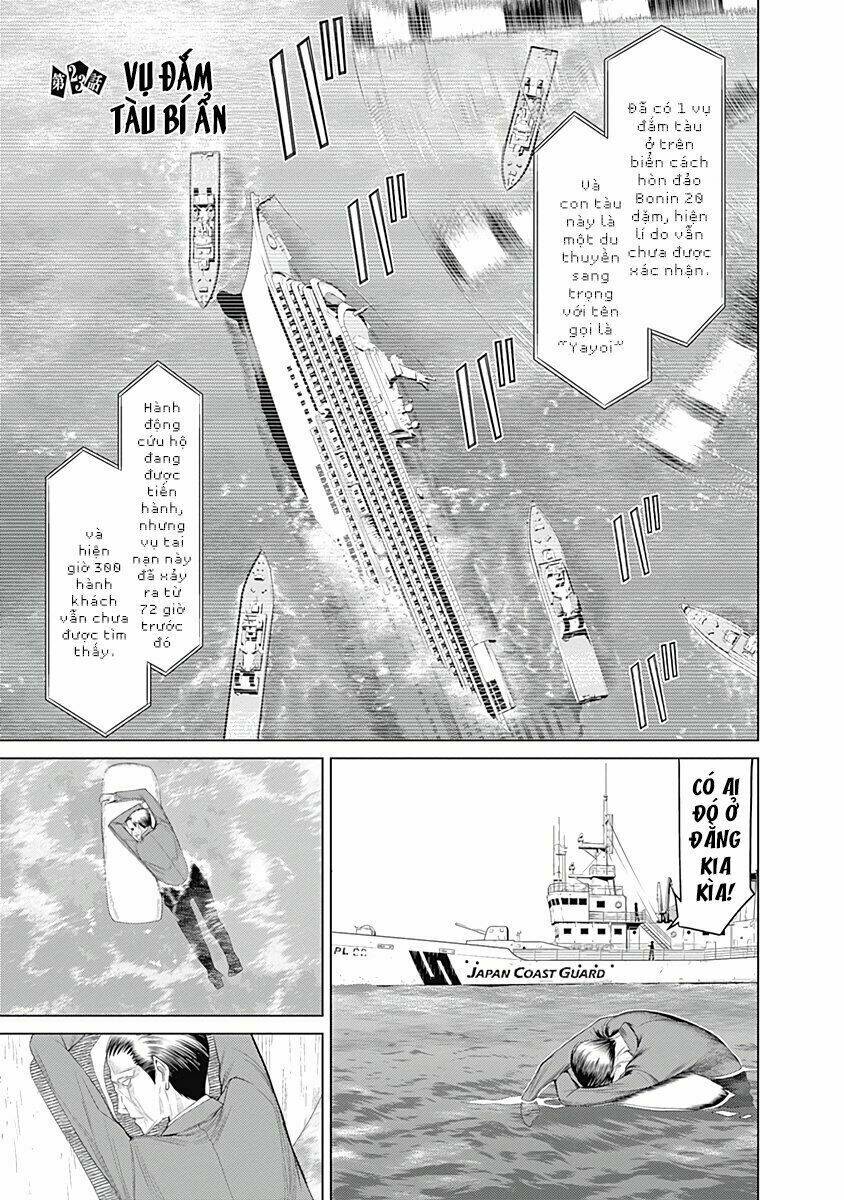 kako to nise tantei chapter 23 3