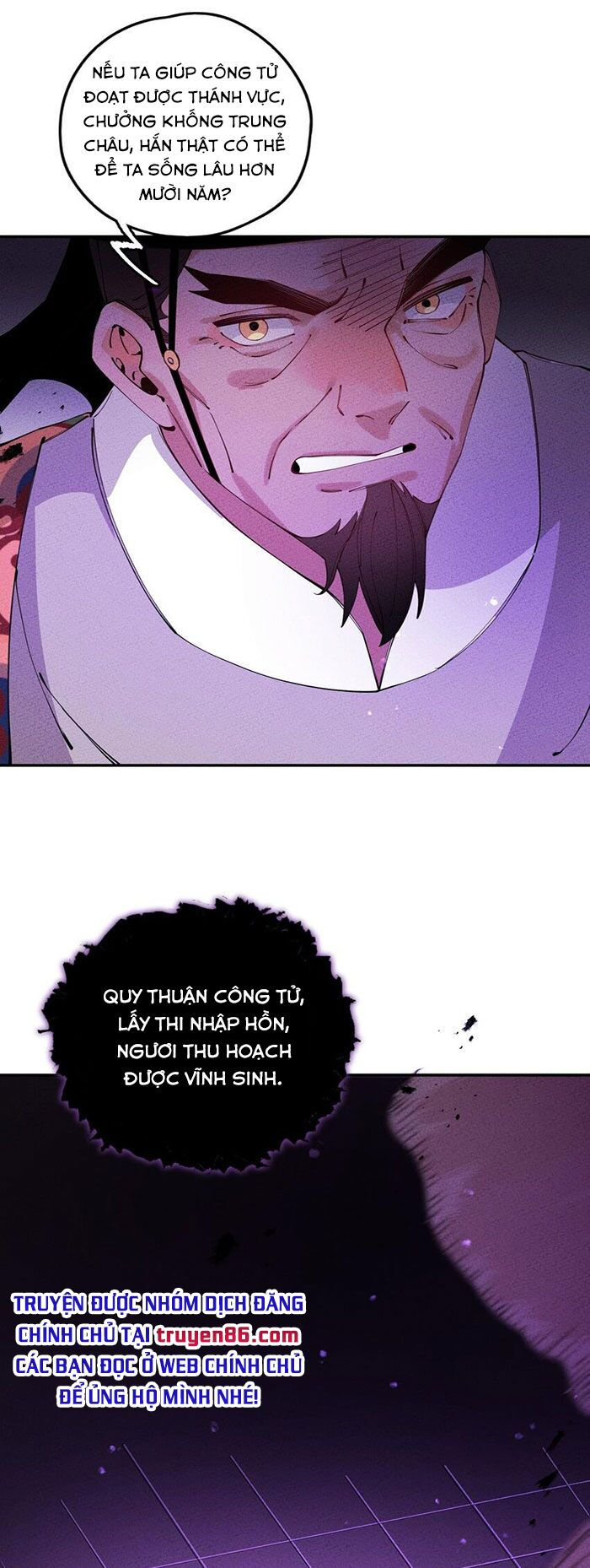 là thánh hoàng chính đạo, ta cưới ma tôn tà đạo？！ chapter 9 49