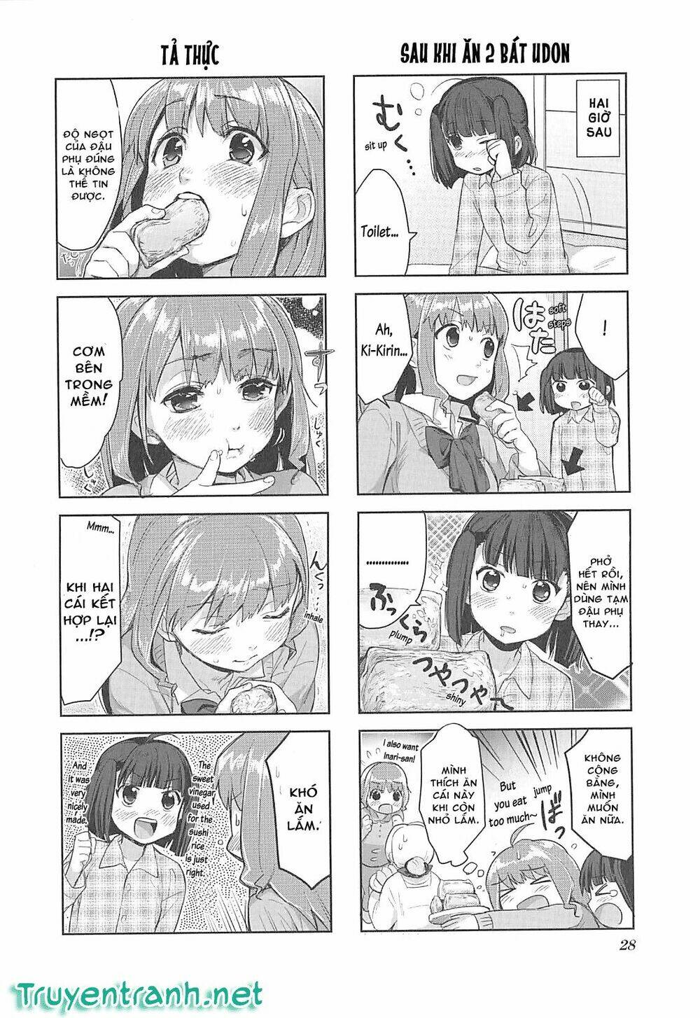 koufuku graffiti chapter 2 8