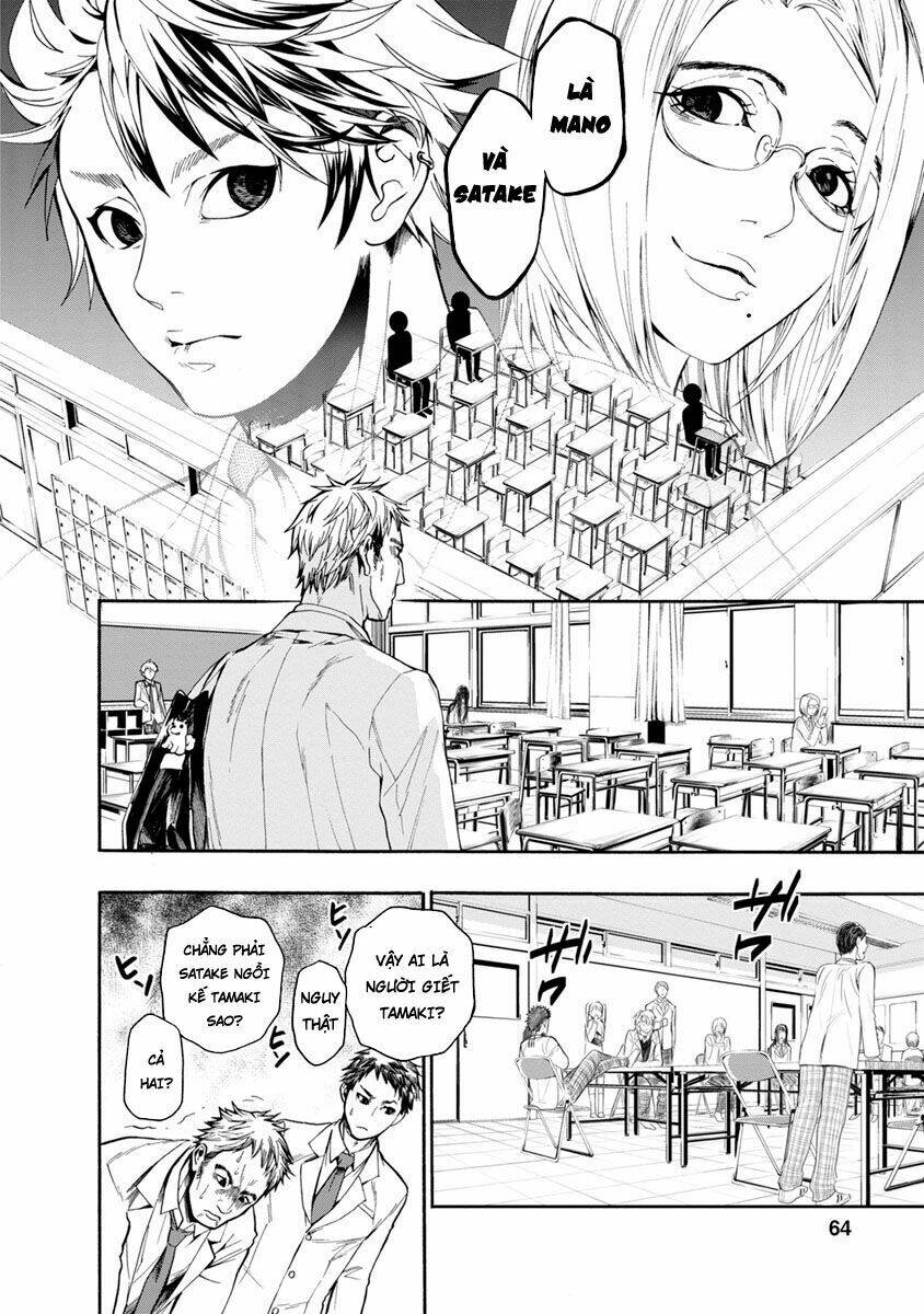 shokuryo kyoshitsu chapter 2 27
