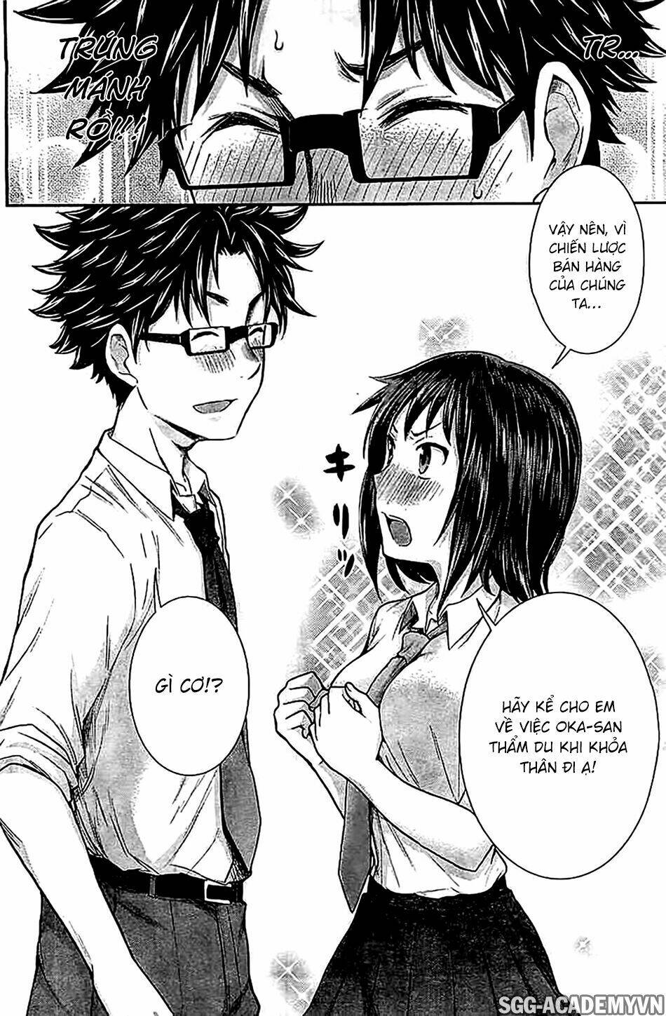 system engineer chapter 21 11