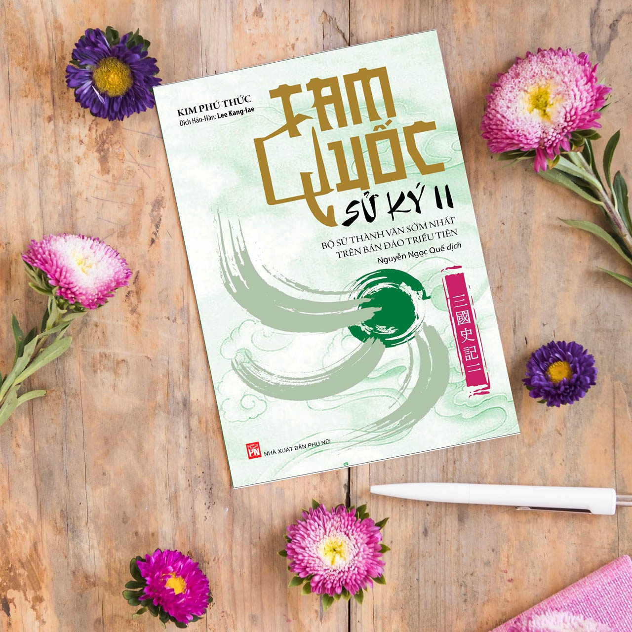 Tam Quốc Sử Ký II