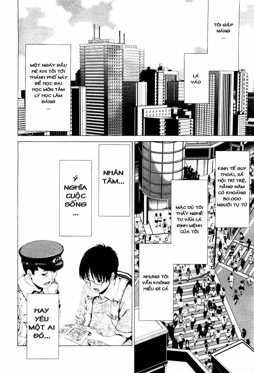 shini itaru yamai chapter 1 11