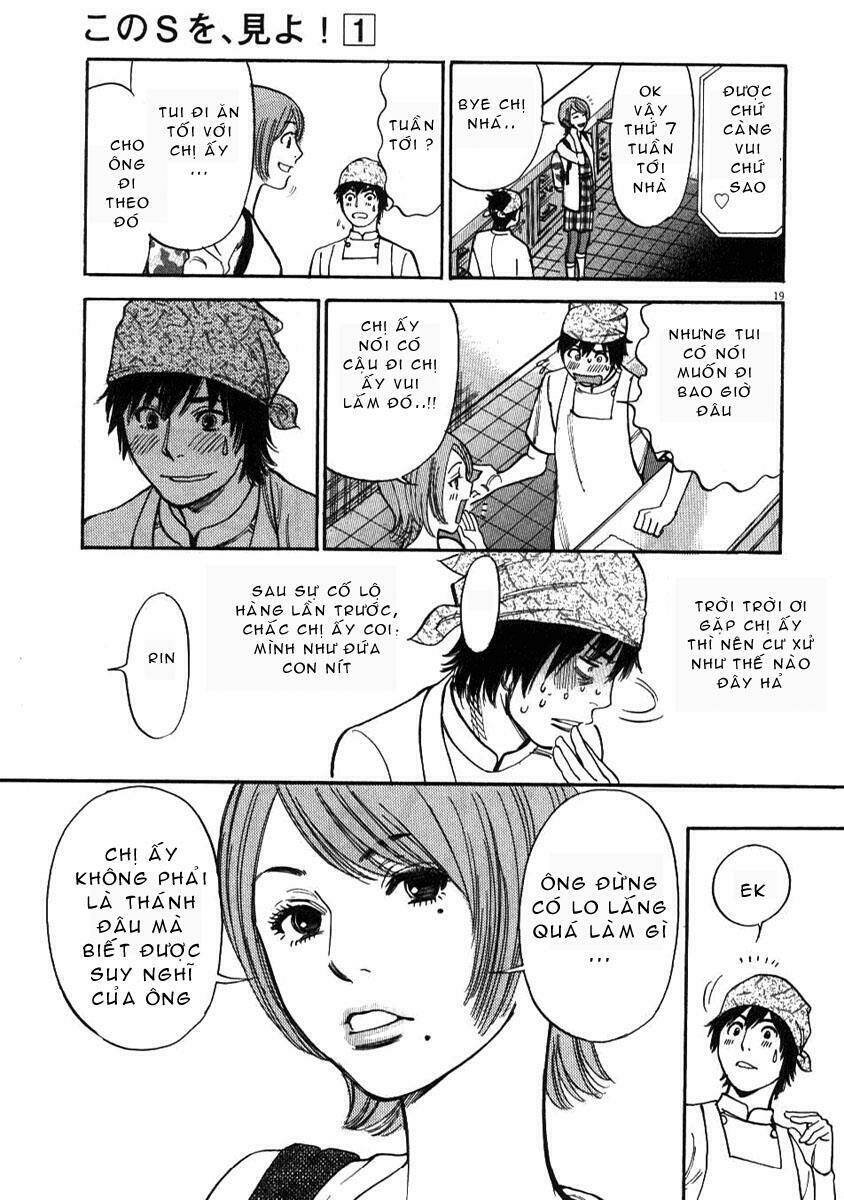 kono s wo mi yo chapter 3 20