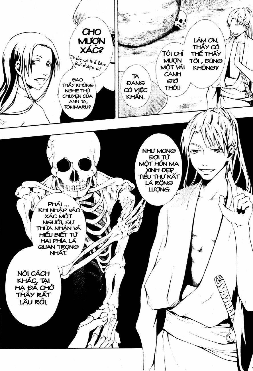 honegoe monogatari chapter 2 5