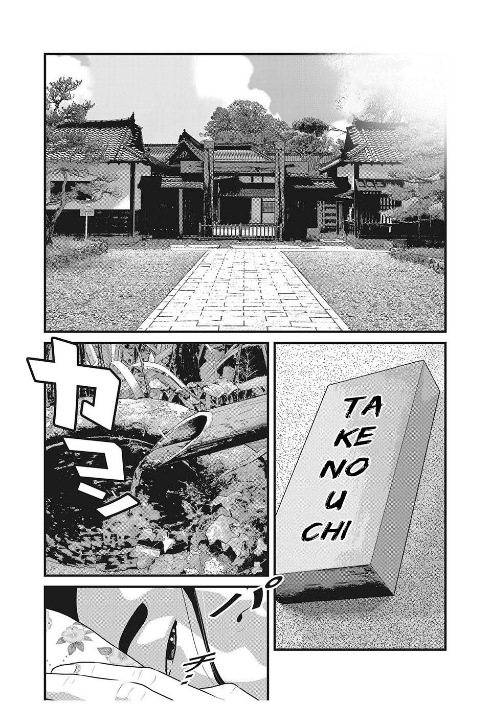 home room chapter 54 14