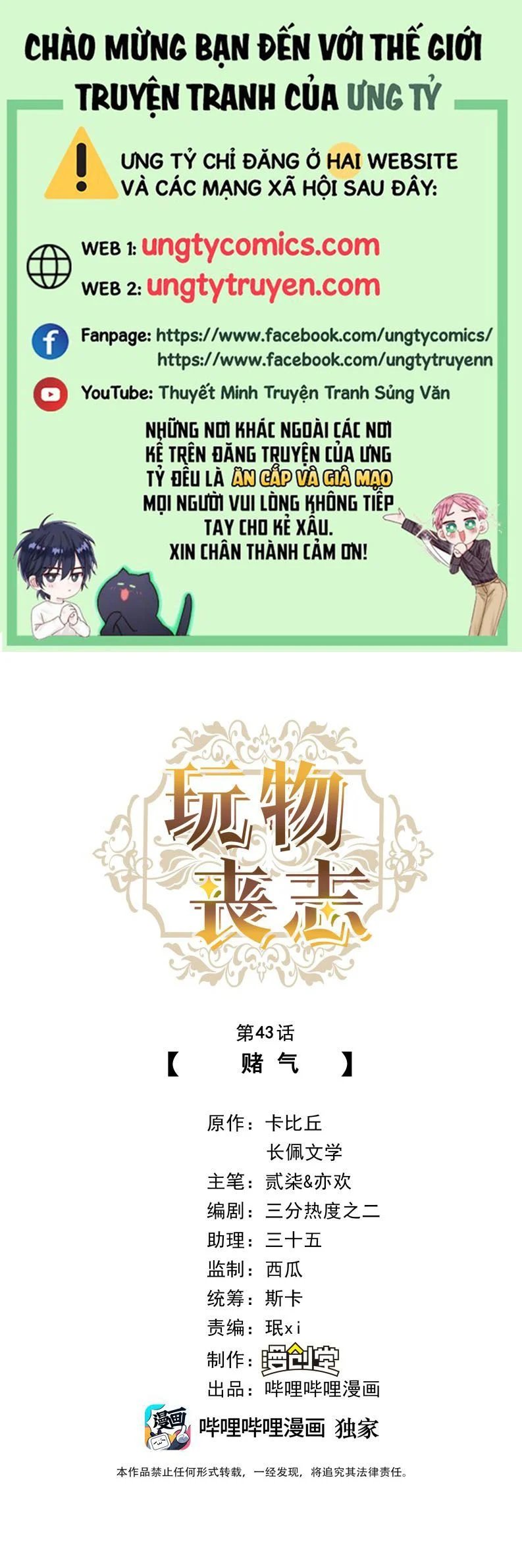 mê muội mất cả ý chí chapter 43 1