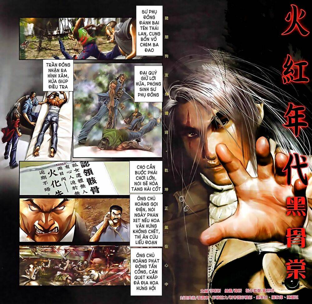 hỏa hồng niên đại hắc cốt đường chapter 565 2