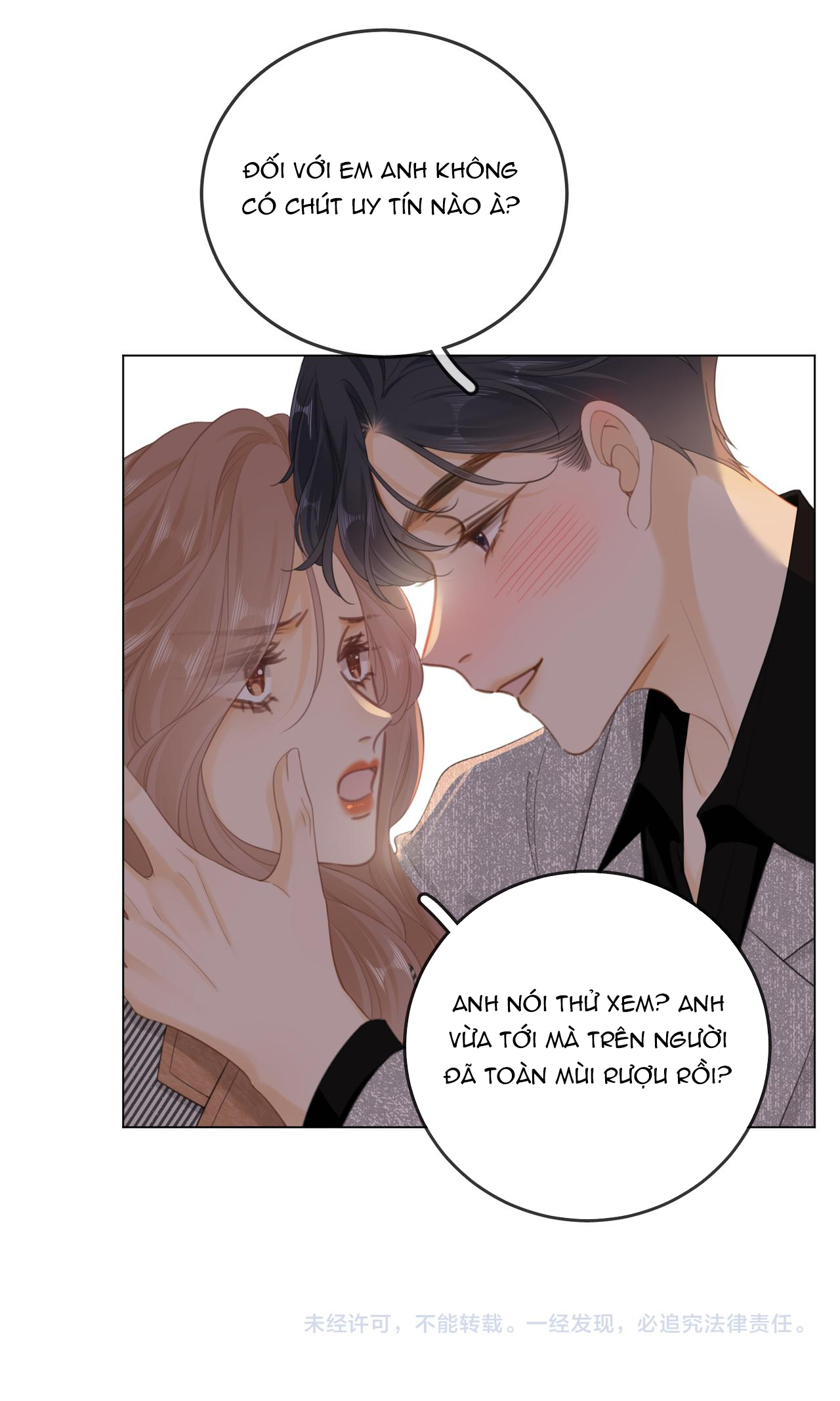 VƯU VẬT chapter 33.2 - Trang 17