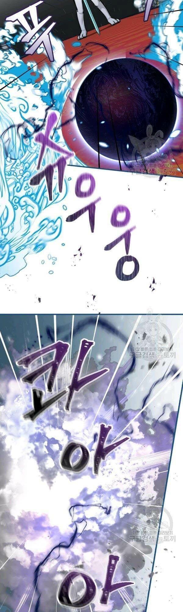 tôi lên cấp chỉ bằng cách ăn chapter 72 58