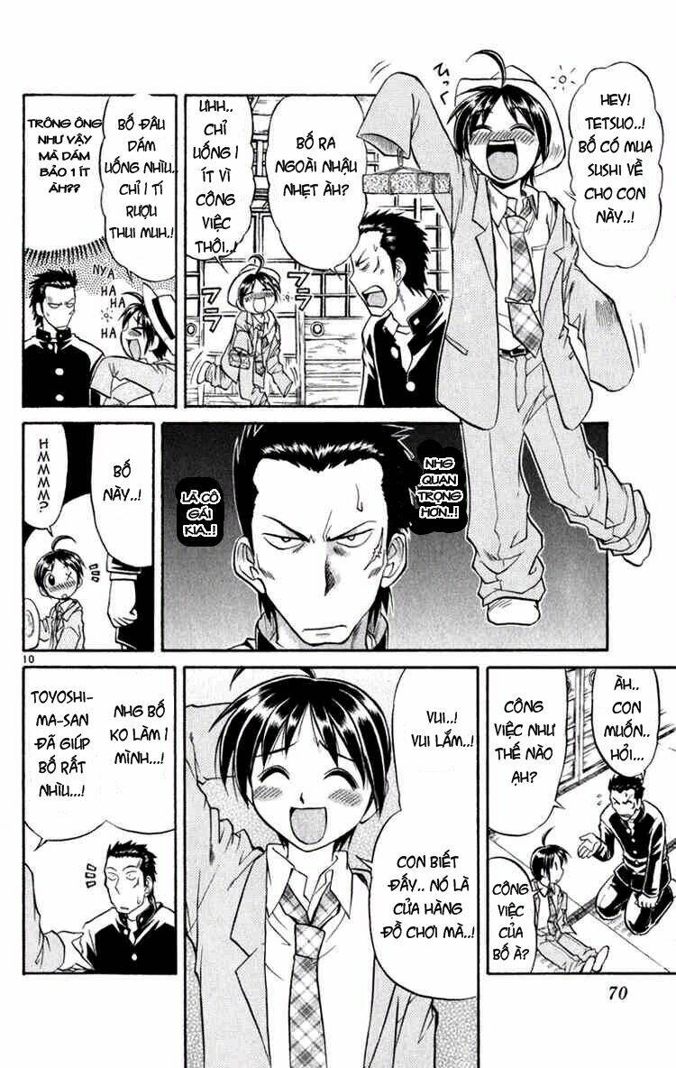 aoi destruction chapter 3 11