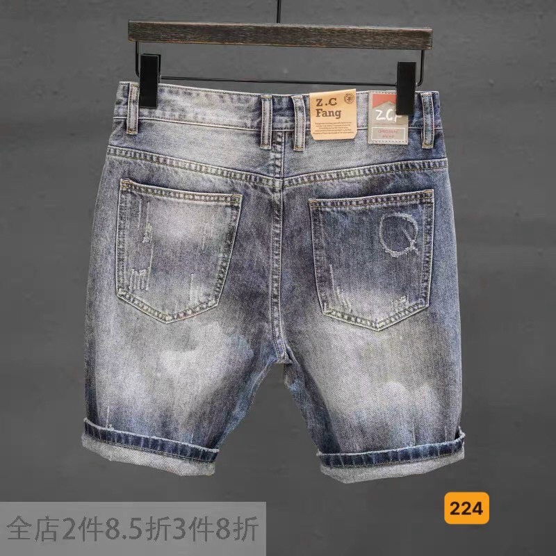 Quần Short Jean Nam, Co Dãn Thời Trang Cao Cấp Thương Hiệu CHANDI MS224