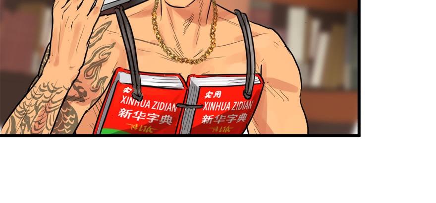 vua sinh tồn chapter 61 28