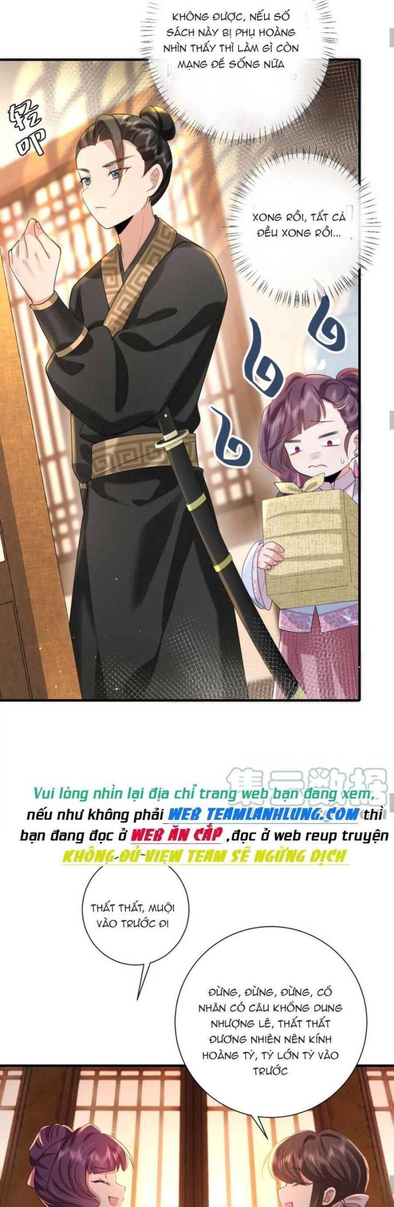 phương thức sinh tồn của công chúa pháo hôi chapter 125 17