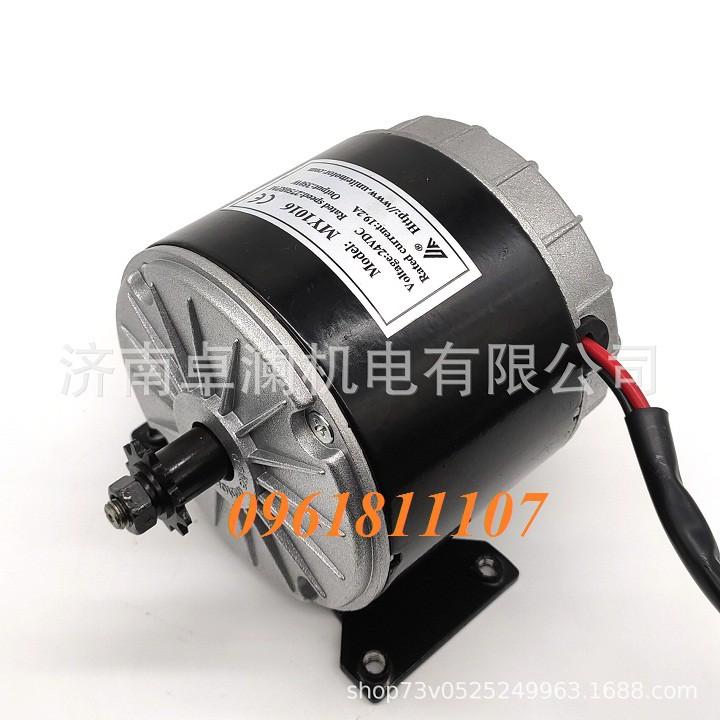 Motor 24v 350w phiên bản nâng cấp