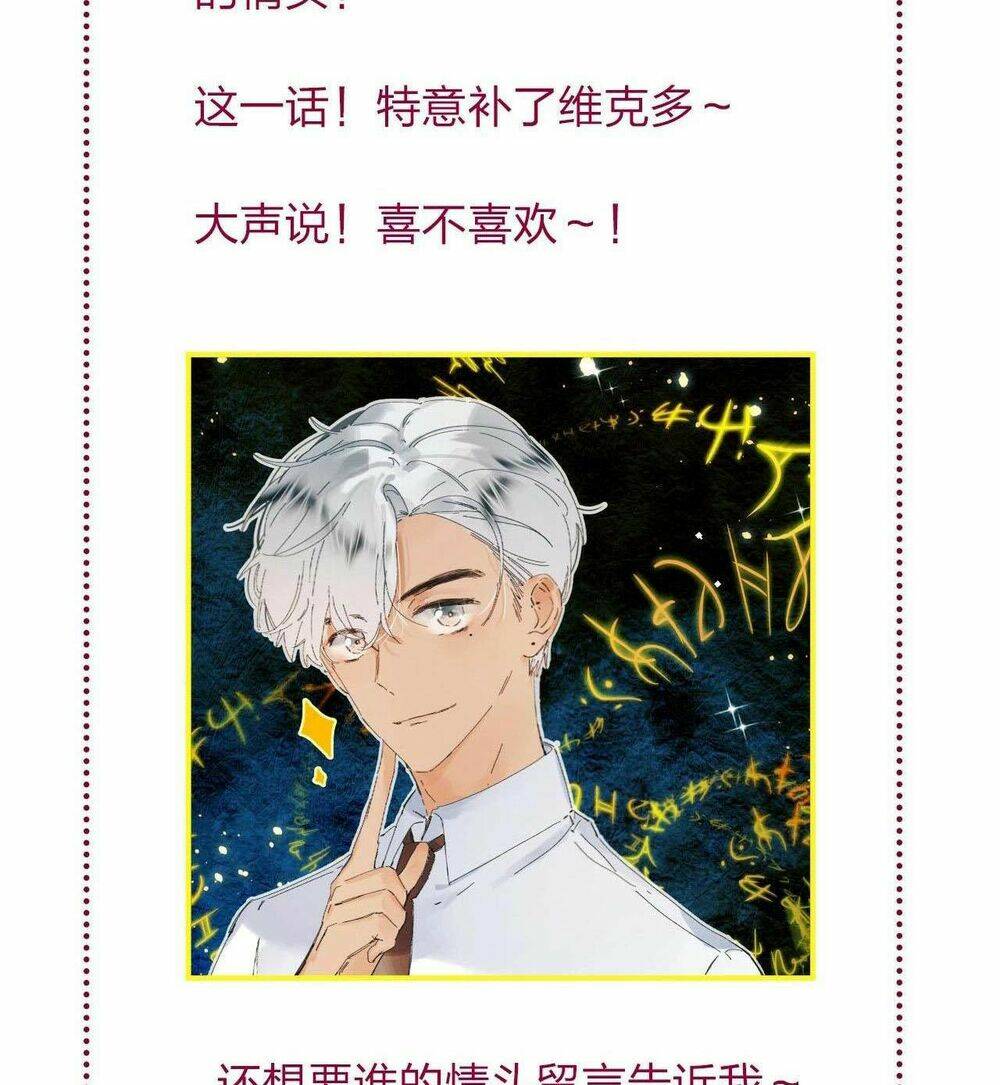 phù thủy hạng bét chapter 22 64