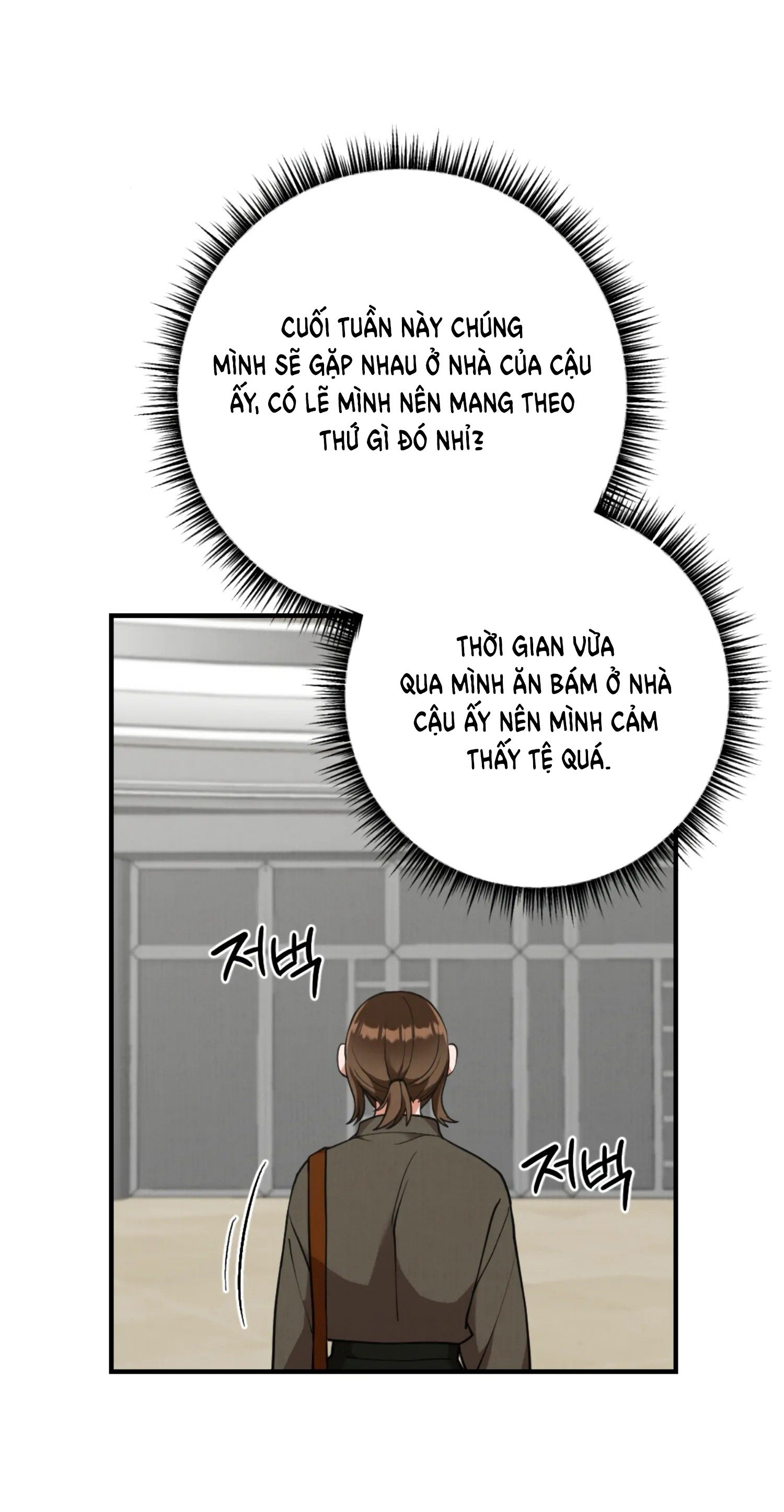 [18+] bạn của em trai không thể to như vậy! chapter 12.1 6