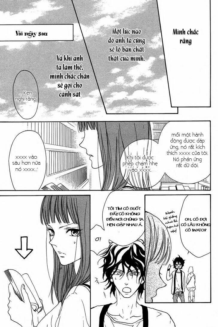 lip smoke chapter 1 14