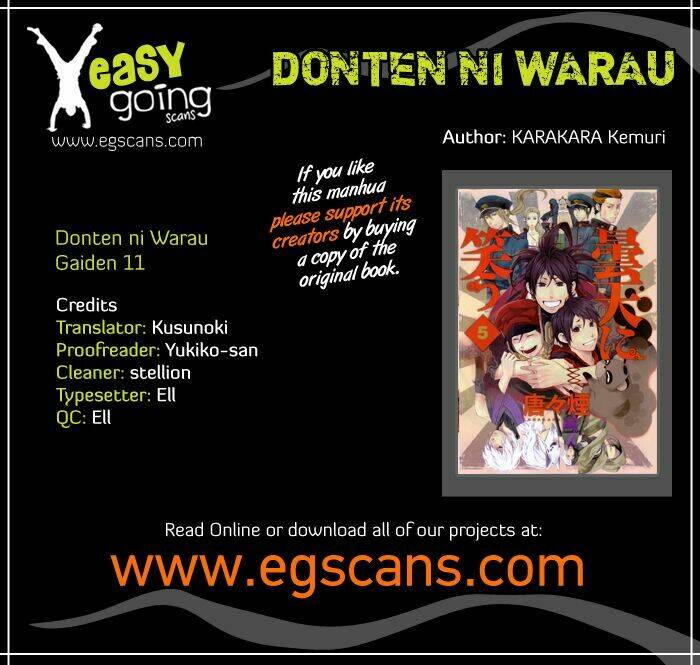 donten ni warau gaiden chapter 11 4