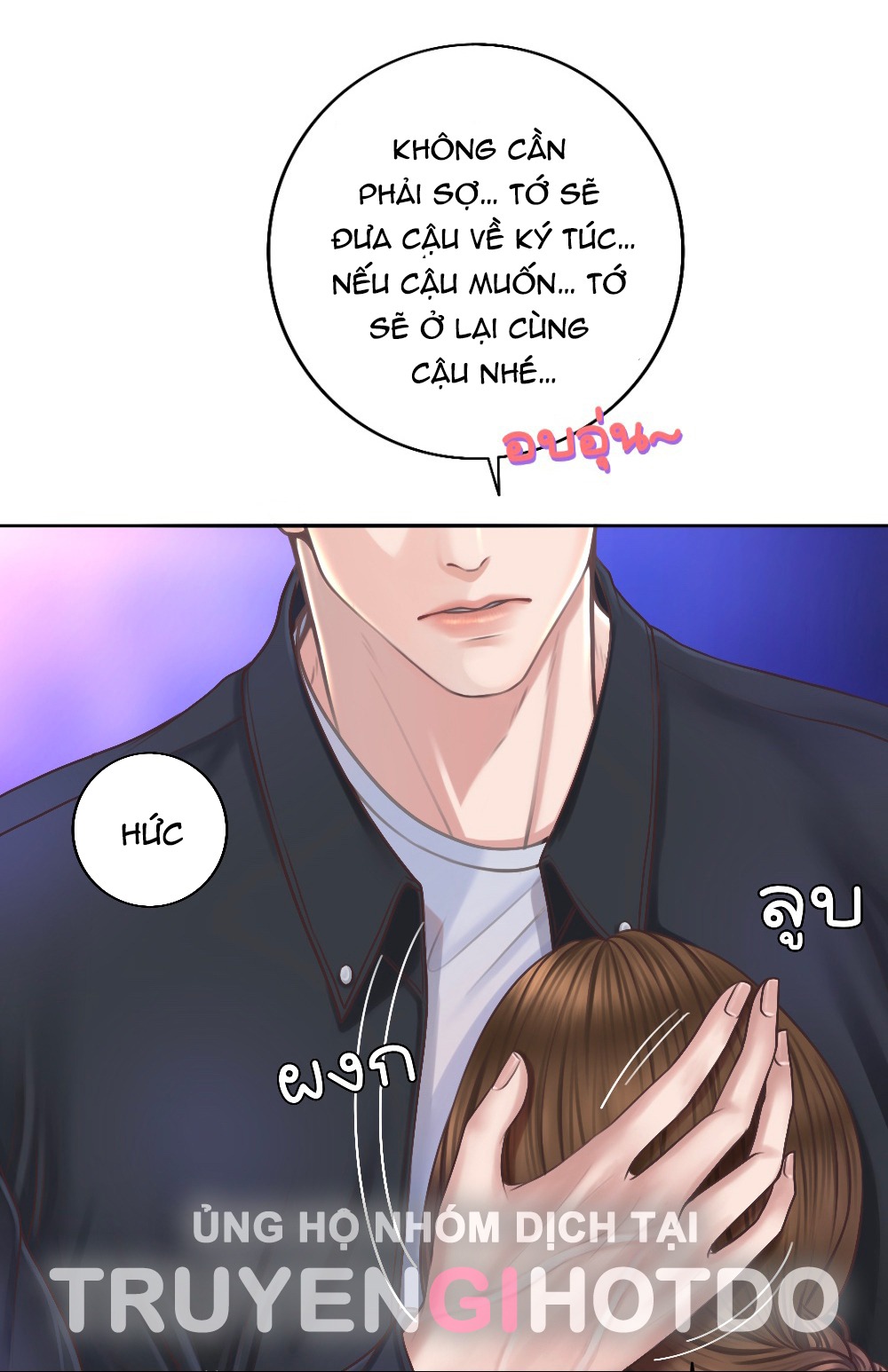 [18+] hãy cẩn thận khi sử dụng từ ''bạn'' sai người chapter 21.2 13