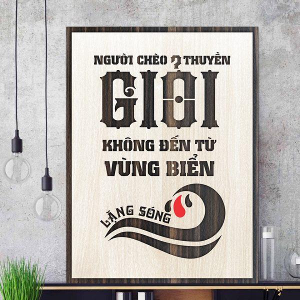 Tranh gỗ decor truyền cảm hứng "Người chèo thuyền giỏi không đến từ vùng biển lặng sóng