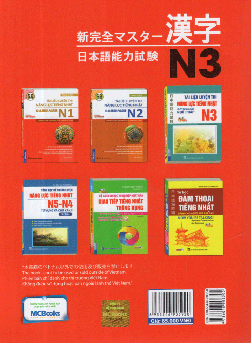 Tài Liệu Luyện Thi Năng Lực Tiếng Nhật N3- Kanji ( tặng kèm bút tạo hình ngộ nghĩnh )