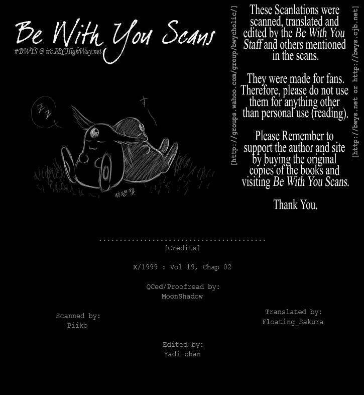 x/1999 chapter 19.2 1