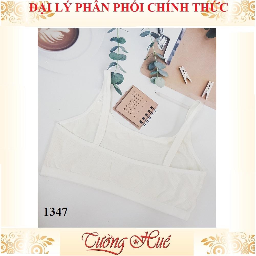 Áo lá Shugeleisi 1347 áo lá học sinh ngắn.