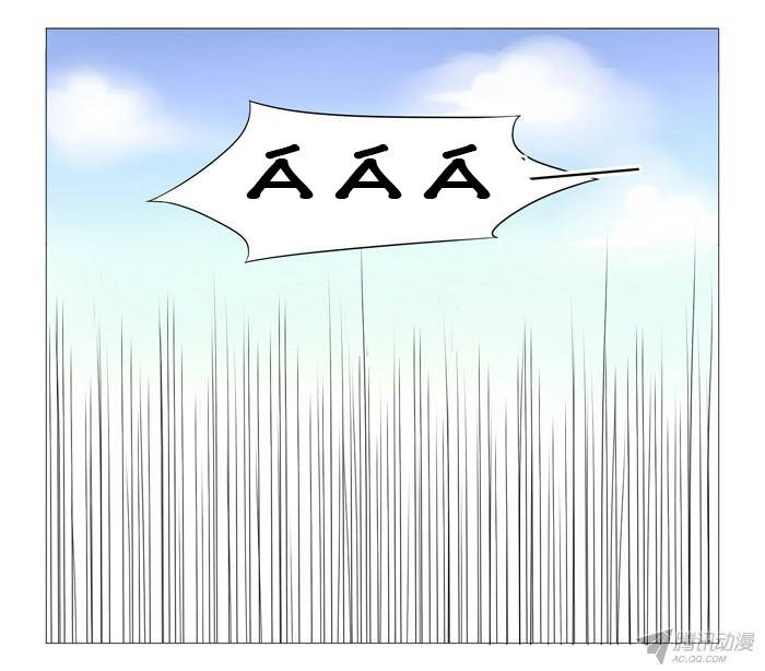 tôi là vợ tôi chapter 7 9