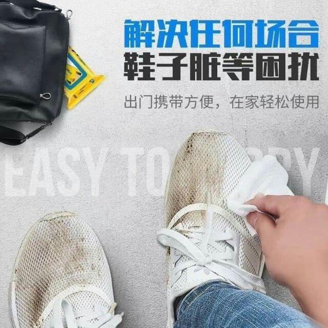 GIẤY LAU GIÀY SNEAKER LOẠI TO 30 TỜ .